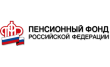 ПФР, Государственное учреждение - управление Пенсионного фонда Российской Федерации в Темрюкском районе
